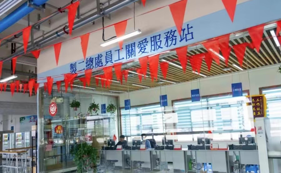 富士康园区党委举行“七一”系列活动为党庆生！