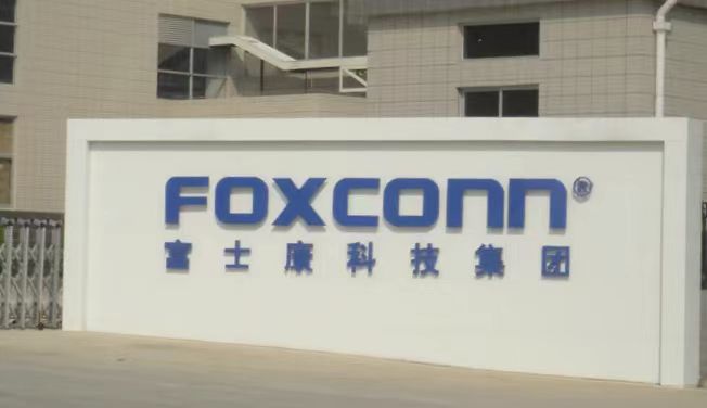 2025年底富士康园区安全稳定工作动员会议于12月24日在安全管理部教育培训室召开。